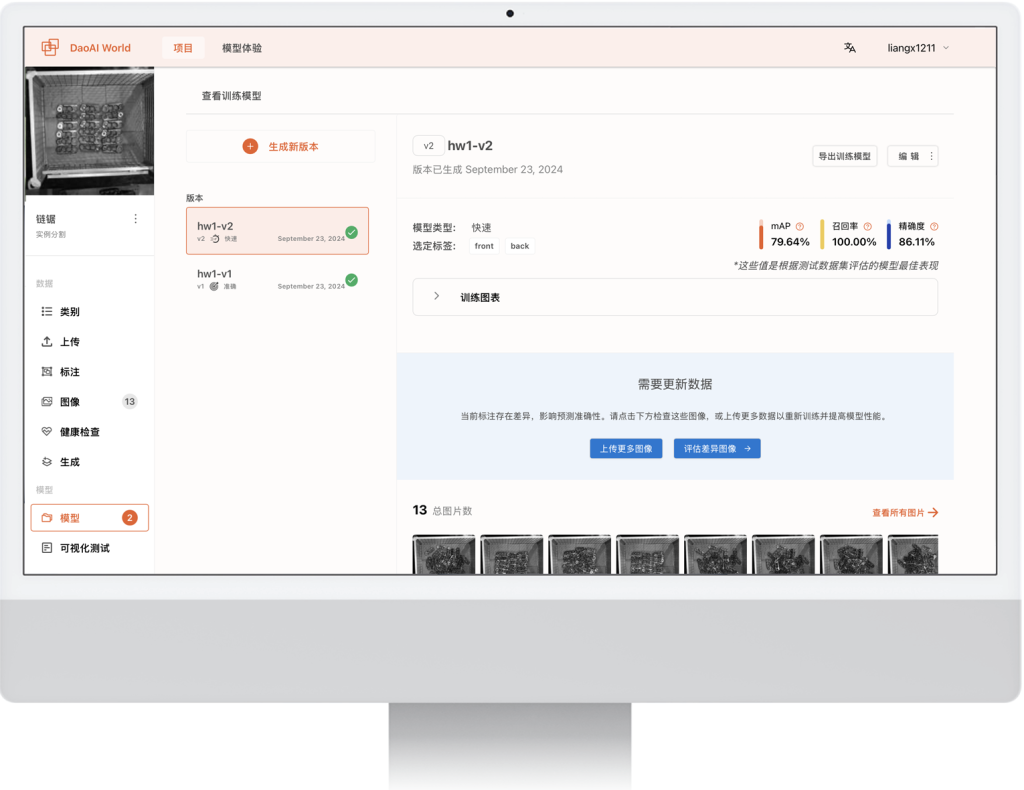 创世红海·(中国区)有限公司官网